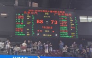 开云体育下载-输北京连续2年止步8强 杜锋语出惊人！我们11个冠军 有队1个没有
