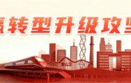 开云体育官网-村超全国赛上海金山赛区招募开启，等你来战！